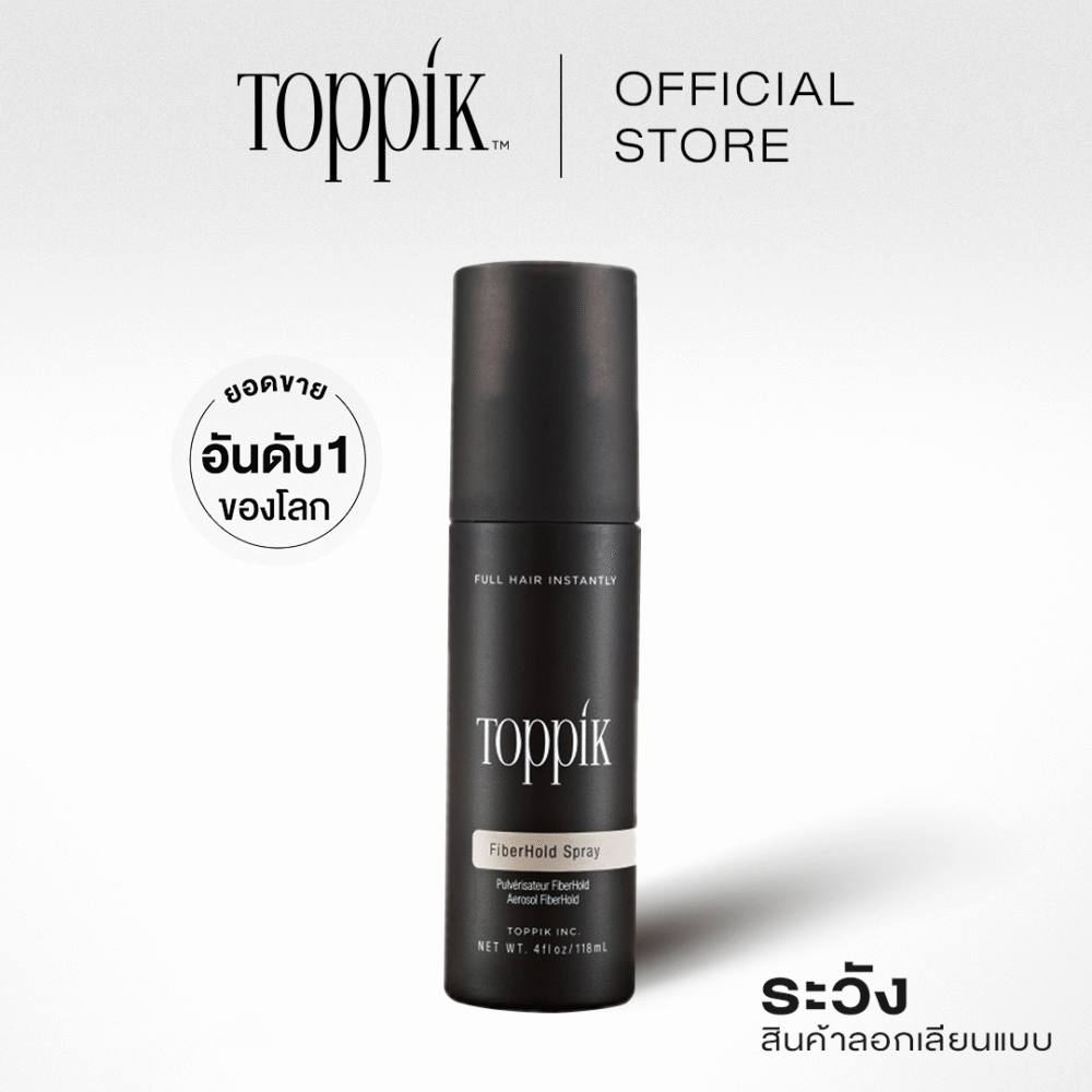 Toppik Fiber Holding Spray 118ml  | สเปรย์เสริมการยึดเกาะ 118ml
